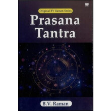 Prasana Tantra by Gayatri Devi Vasudev Paperback Book