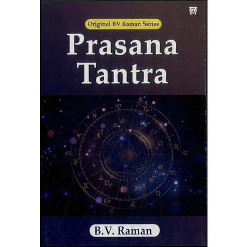 Prasana Tantra by Gayatri Devi Vasudev Paperback Book