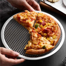 5pcs 12inch Aluminum Seamless Rim Pizza Baking Screen - Perfect Crisp, Enhanced Airflow