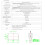 4X 402A Digital Display Meter for Gasoline  Generator Digital Display Meter Generator Accessory 90-250V Home Tool 8
