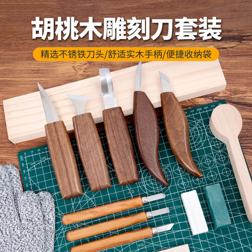 (Walnut carving knife set of 10) Fully Sharpened Walnut Handle Carving Chisel Set Multi-Purpose Grooving Tools for Woodworkers 1