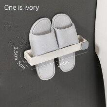 (Off White) Wallmounted Shoe Racknonwooden Batteryfree Plastic Storage Solution Ideal For Slippers Suitable Bathrooms Homes And Dormitories