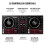 Numark Numark Mixtrack Pro FX Serato DJ Controller with 2 Decks, Mixer, Effects Paddles and Audio Interface 3