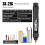 SK-216 2in1 Stift-Typ Multimeter Auto Range Elektrischer Teststift Meter Ohm NCV Spannungsstrommessung 2