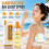 SIEESA Sunspritz Pro Air Light Spray - SPF50+, Lightweight, Fast Absorbing 3