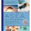 Sea by Isobel Carlson Hardcover Book 1