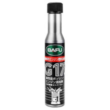 G17 Engine Cleaner - 65mL, Fuel Additive, Oil Economy, Rotten Egg Smell Fix
