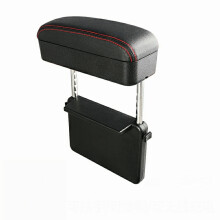 (Black red line) Car PU Leather Central Console Armrest Box Wireless Charging Holder Storage Case