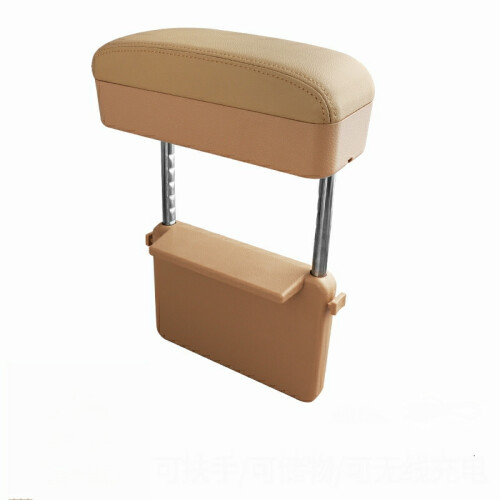 (Beige) Car PU Leather Central Console Armrest Box Wireless Charging Holder Storage Case