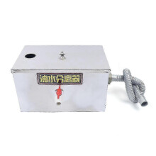Stainless steel grease interceptor YKY416 - for food industry