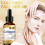 Collagen skin nourishing essence 3