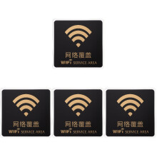 4Stk WiFi Passwort Schild Acrylfarbig Für Büro Und Shop