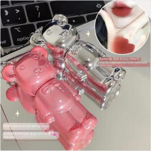 (Matches the image) Bear Lip Mud Matte Foggy Velvet Lip Glaze Lipstick Keychain Pendant Student Party Lipstick Makeup Girls