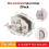 Hinges for glass cupboard doors - 2 pcs premium showcase clamp set 3