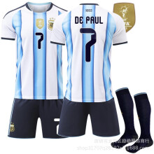 (22) 2526 No. 7 De Paul Argentina Home World Cup Jersey