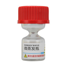 Micro Evaporating Glass Bottle Liquid Spreading Volatilizing Preventation Watch Repair Tool for Epil
