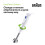 Braun Braun MultiQuick 1 Hand Mixer MQ10.201MWH 6