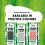 The Cheeky Panda The Cheeky Panda Bamboo Paper Straws 5