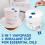 Vicks Vicks Top Fill Cool Mist Ultrasonic Humidifier - Easy to use 5