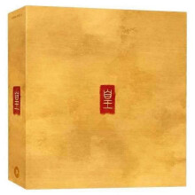 Huang Board Game