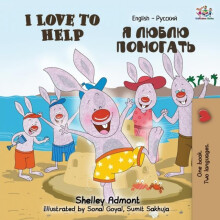 I Love to Help English Russian Bilingual Book by Shelley Admont Paperb