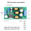 2X 20W Boost-Buck Positive Negative Dual Output Voltage Module - Step-/Down Power Supplys Module 3.6-30V to 3-30V 5