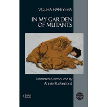 In my Garden of Mutants by Volya Hapeyeva Paperback Book