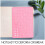2Pièces Tapis De Coupe Auto-Cicatrisant ABS Rose Pour 4