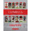 Arsenal Scrapbook by Michael ONeill Hardcover Book 1