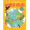 World Atlas Other Book 1