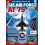 Buses Yearbook 2023 by Alan Millar Hardcover Book 1