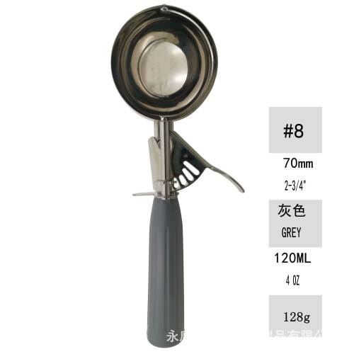 Cuillère à biscuits en acier inoxydable, manche gris, 120 ml 1
