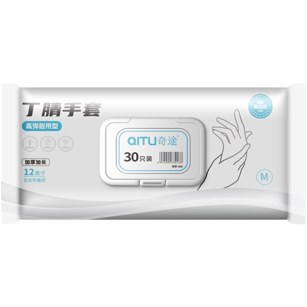 Nitrile Disposable Gloves Food Grade 100 Pcs