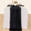 Tovaglia in garza stile boho rustico nera 3 metri 7