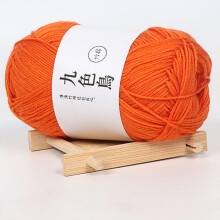Djunllk Weiches Baumwollgarn 51,3 g (1,8 oz), Premium-Garn zum Häkeln und Stricken für DIY-Projekte, Kleidung, Spielzeug und Dekoration –