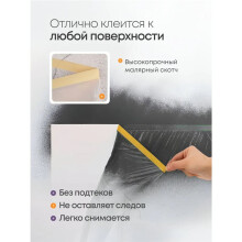 Película de Enmascaramiento Preencintada, Lámina de Plástico para Pintores, Lona Protectora para Pintura Automotriz, Decoración del Hogar