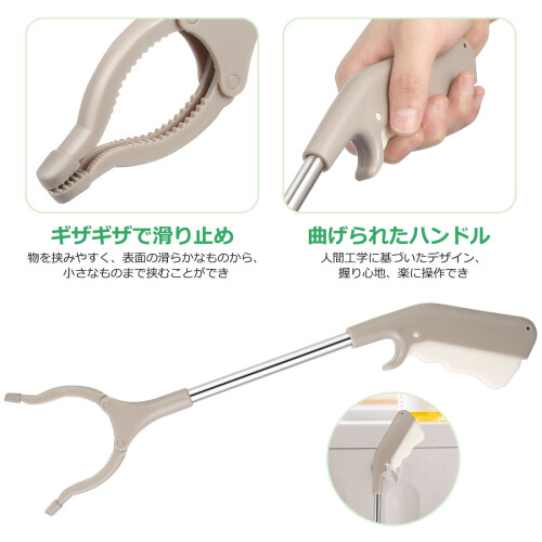 Trash Tongs Lactation Supply Tool Beginner 1