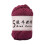 Soft Milk Cotton Yarn Dark Red 5 Skeins 6