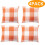 Conjunto de capas de almofada xadrez búfalo laranja e branca, 45x45cm (18x18 polegadas) 1