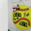 Plaque de porte jaune Seamless Life3D (1 pièce) 4
