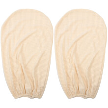 2Pièces Protectrices De Ventilateur Beige Pour