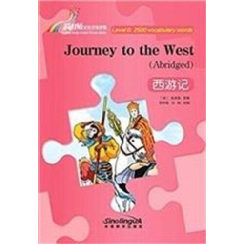 Journey to the West Rainbow Bridge Graded Chinese Reader Level 6 2500