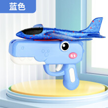 (2) Children's Dinosaur Foam Airplane Launcher Toy Foam Glider Outdoor Flying Catapult Gun Airplane Toy Boy Foam Airplane Toy