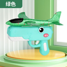(5) Children's Dinosaur Foam Airplane Launcher Toy Foam Glider Outdoor Flying Catapult Gun Airplane Toy Boy Foam Airplane Toy