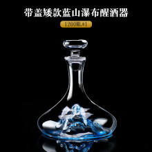 (5) Glass Quick Decanter Light Luxury Waterfall Red Wine Filter Household European Creative Wine Divider Flask