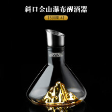 (11) Glass Quick Decanter Light Luxury Waterfall Red Wine Filter Household European Creative Wine Divider Flask