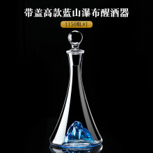 (2) Glass Quick Decanter Light Luxury Waterfall Red Wine Filter Household European Creative Wine Divider Flask