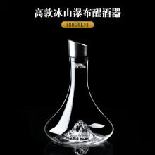(8) Glass Quick Decanter Light Luxury Waterfall Red Wine Filter Household European Creative Wine Divider Flask