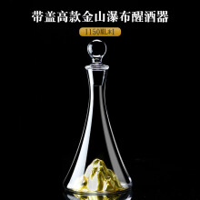 (3) Glass Quick Decanter Light Luxury Waterfall Red Wine Filter Household European Creative Wine Divider Flask