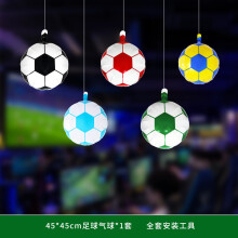 (C Set) Ballondekorationen, hängende Banner und ein Sportlotterieladen im Stil der FIFA-Weltmeisterschaft 2026.